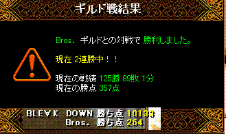 Bros.戦.GIF