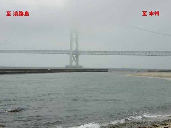 明石海峡大橋.　２.JPG