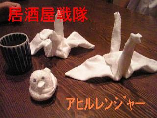 アヒル戦隊.jpg