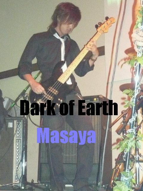 masaya1.jpg