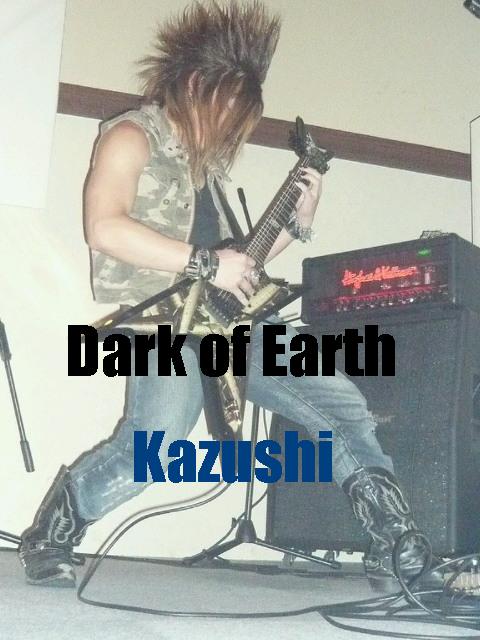 kazushi3.jpg