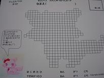 ４００マスカード　ネット