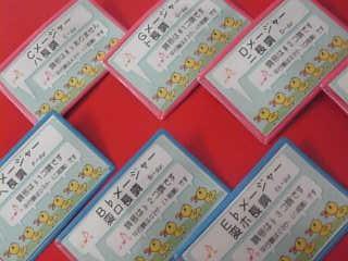 おゆびでおはなし（名詞カード）