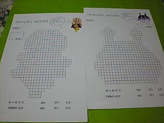 ４００マスカード