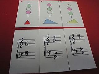 仲間を探そう（転回形）