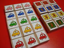 仲間を探そう　異名同音（裏）