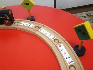 １２調の輪　２