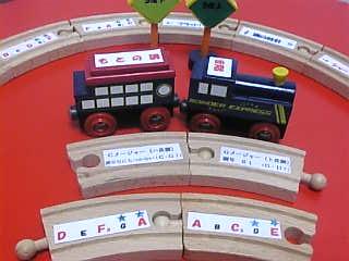 １２調の輪　３