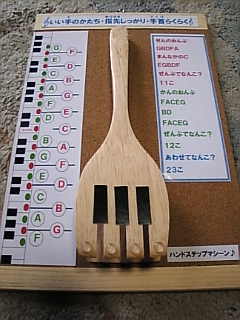 ハンドステップマシーン♪　new