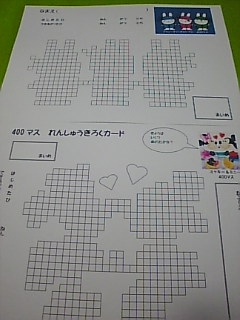 トゥィーディードロップス・ミッキー＆ミニー