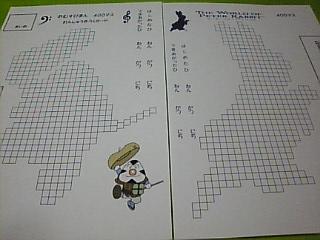 おむすびまん・ピーターラビットシルエット