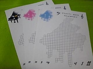 グランドピアノ　いろいろ