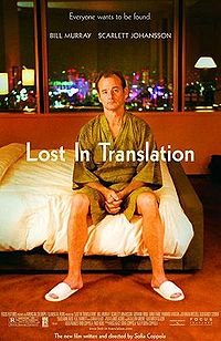 200px-Lost_in_Translation_poster[1].jpg