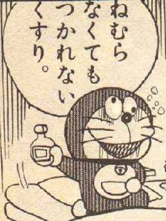 覚せい剤？.jpg