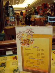 カフェギフトショップ