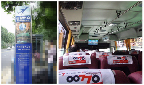 エアポートバス乗り場　仁川まで１人9000ウォン