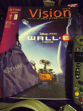 とにかくたくさんありすぎて～♪♪