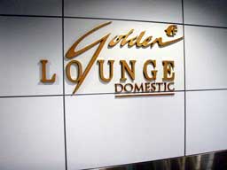 ドメのゴールデンラウンジ