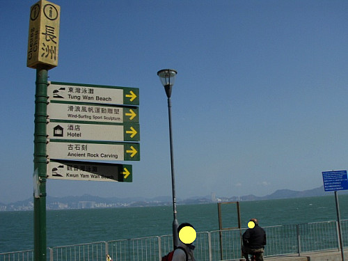 Tung Wan Beach 東灣泳灘に出ました
