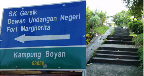 民家のあいだを歩き～