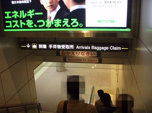 歌を道連れに～～♪