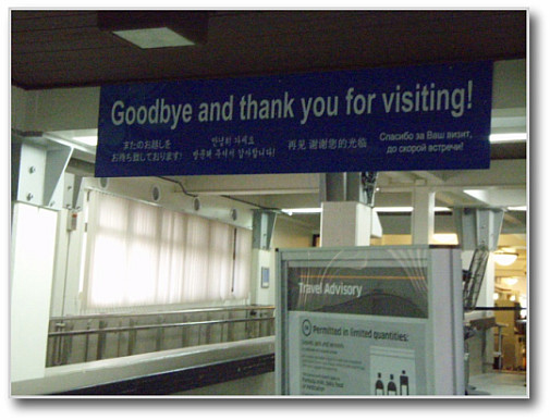 7:13 サイパン出国へ