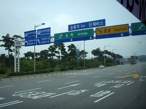 50分ほどで空港到着～