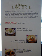 11:00までメニュー