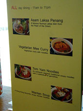 11:00からメニュー