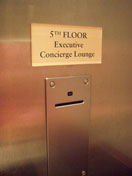 ラウンジは５階