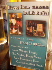 無限飲のご案内～♪