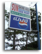 SUN SHINE HILL VIEW POINT