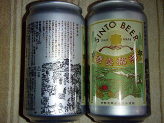 SINTO BEER
