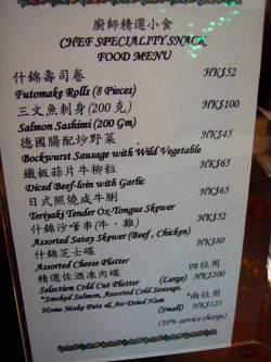 おつまみメニューも♪