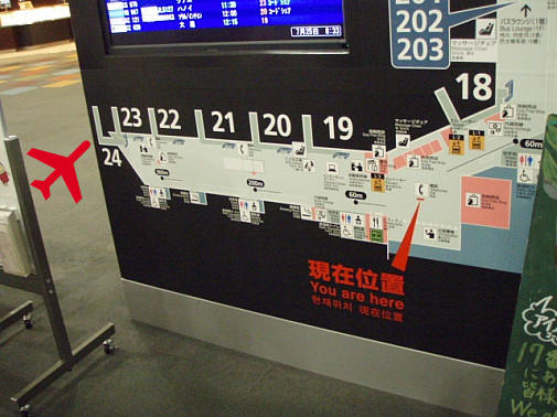 8:30 ゲートは１番はしっこの24番