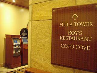 フラ・タワーへ