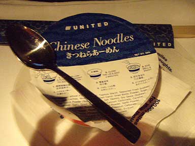 きつねらーめん