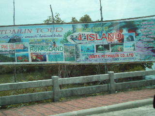 船着き場に到着です