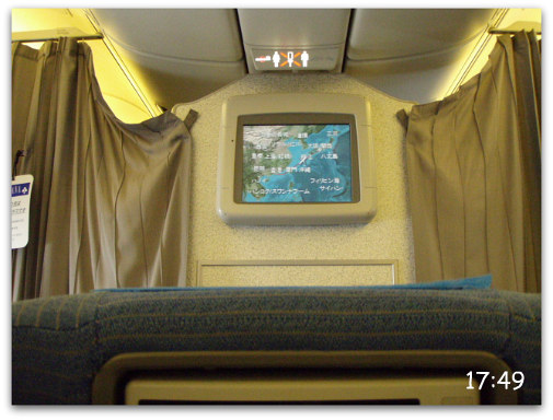 ひたすら早く着かないかな～と映画よりも進路モニターを見てた(笑