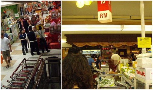 ジャスコスーパーで〆