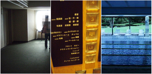 15:20 ジムとプールとお風呂へ