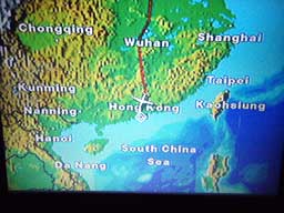 まもなく到着します