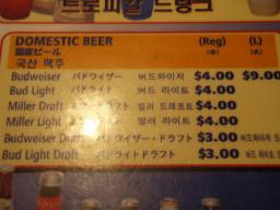 バドワイザーの生3$