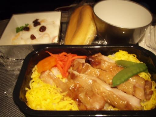 照り焼きチキン弁当