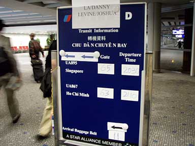 乗り継ぎの案内