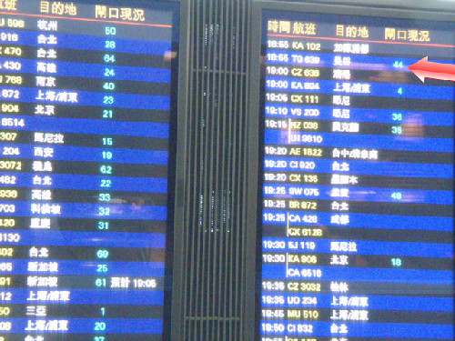 44番ゲートだったけどこのあと65番ゲートへ変更に