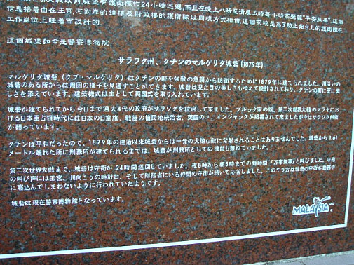 裏に日本語あり