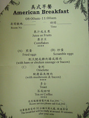 ワタシたちのメニュー