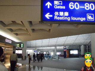 ゲートへ向います