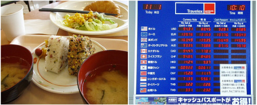 11月1日の空港東横の朝食(^人^) / 94.31US$なり～